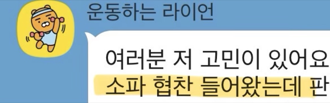 수강생 수익화 인증