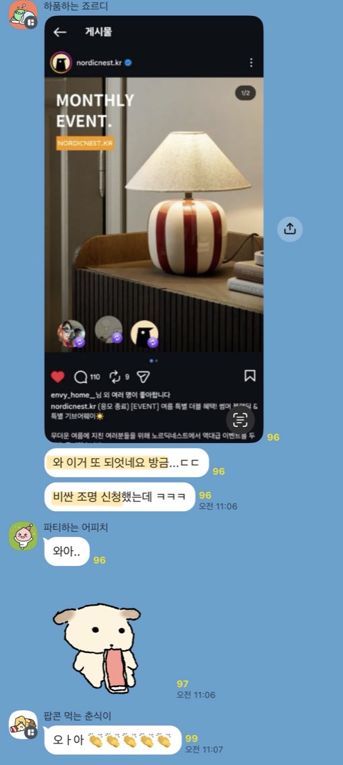수강생 수익화 인증