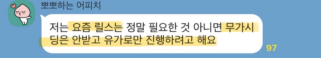 수강생 수익화 인증