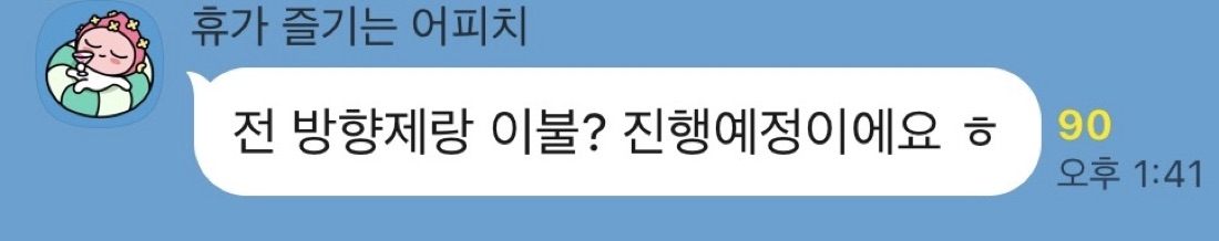 수강생 강의 후기