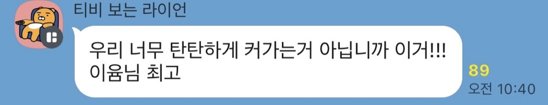 수강생 강의 후기
